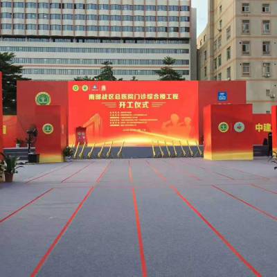 年会舞台布置策划 大型晚会舞台布置价格 幼儿园舞台背景设计安装 会议布置报价展会搭建商 开业庆典礼仪